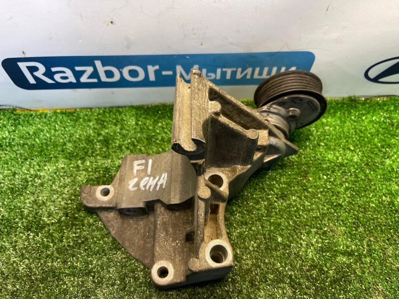 Кронштейн генератора Ford Focus 2.0 - миниатюра 4