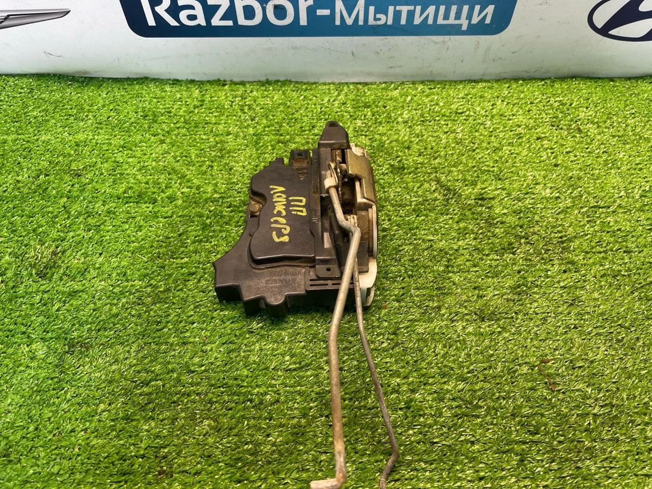 Замок двери передней правой Mitsubishi Lancer 9 - миниатюра 7