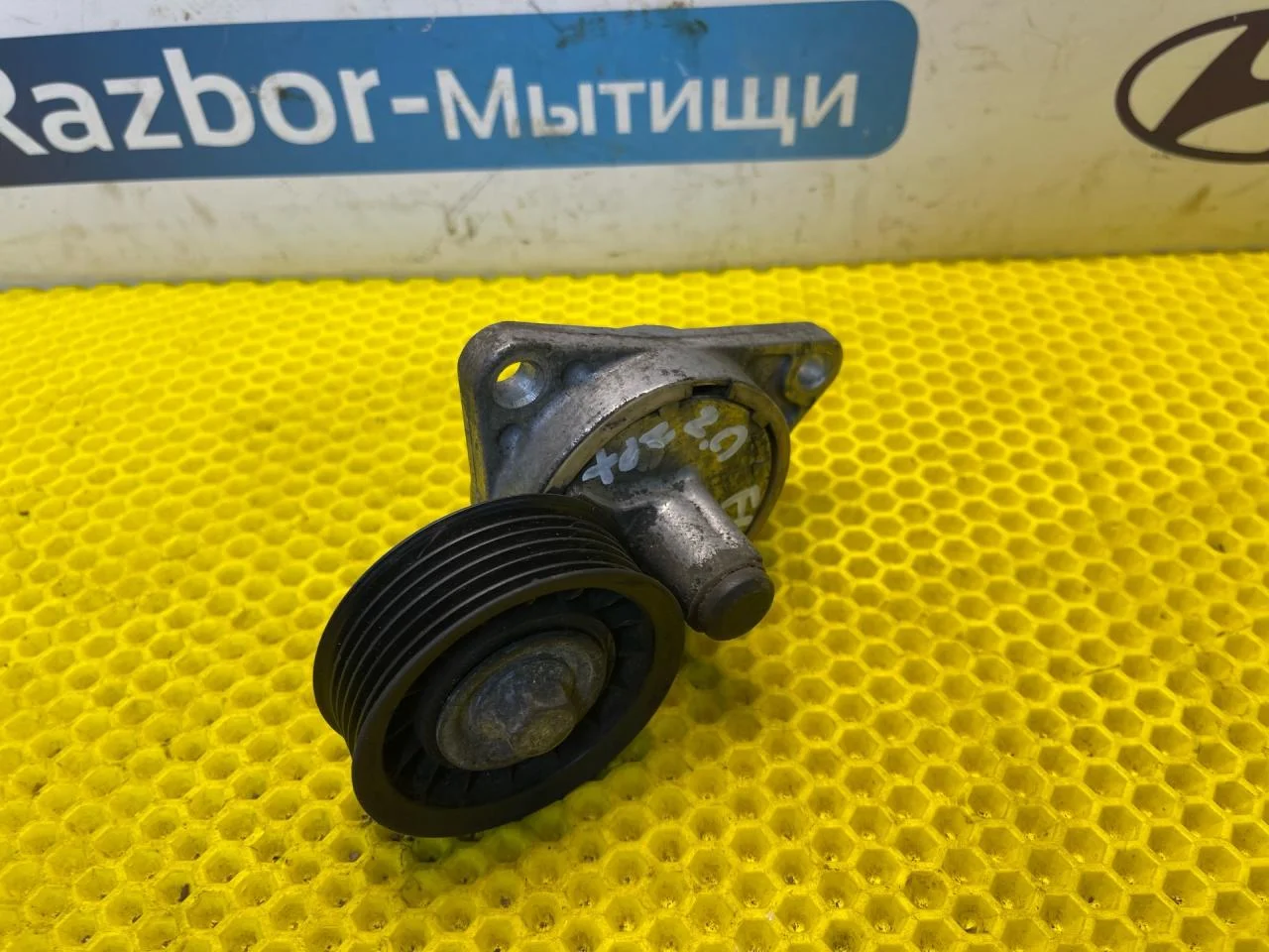 Натяжитель ремня генератора Ford Focus 2.0 - миниатюра 7
