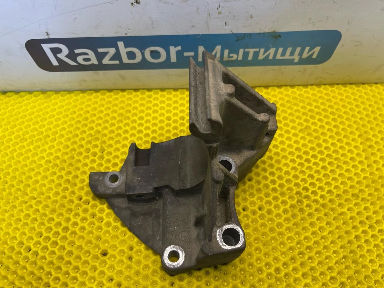 Кронштейн генератора Ford Focus 2.0 - миниатюра 4