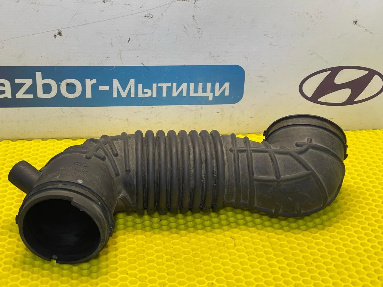 Патрубок воздушного фильтра Ford Mondeo 3 - изображение 1