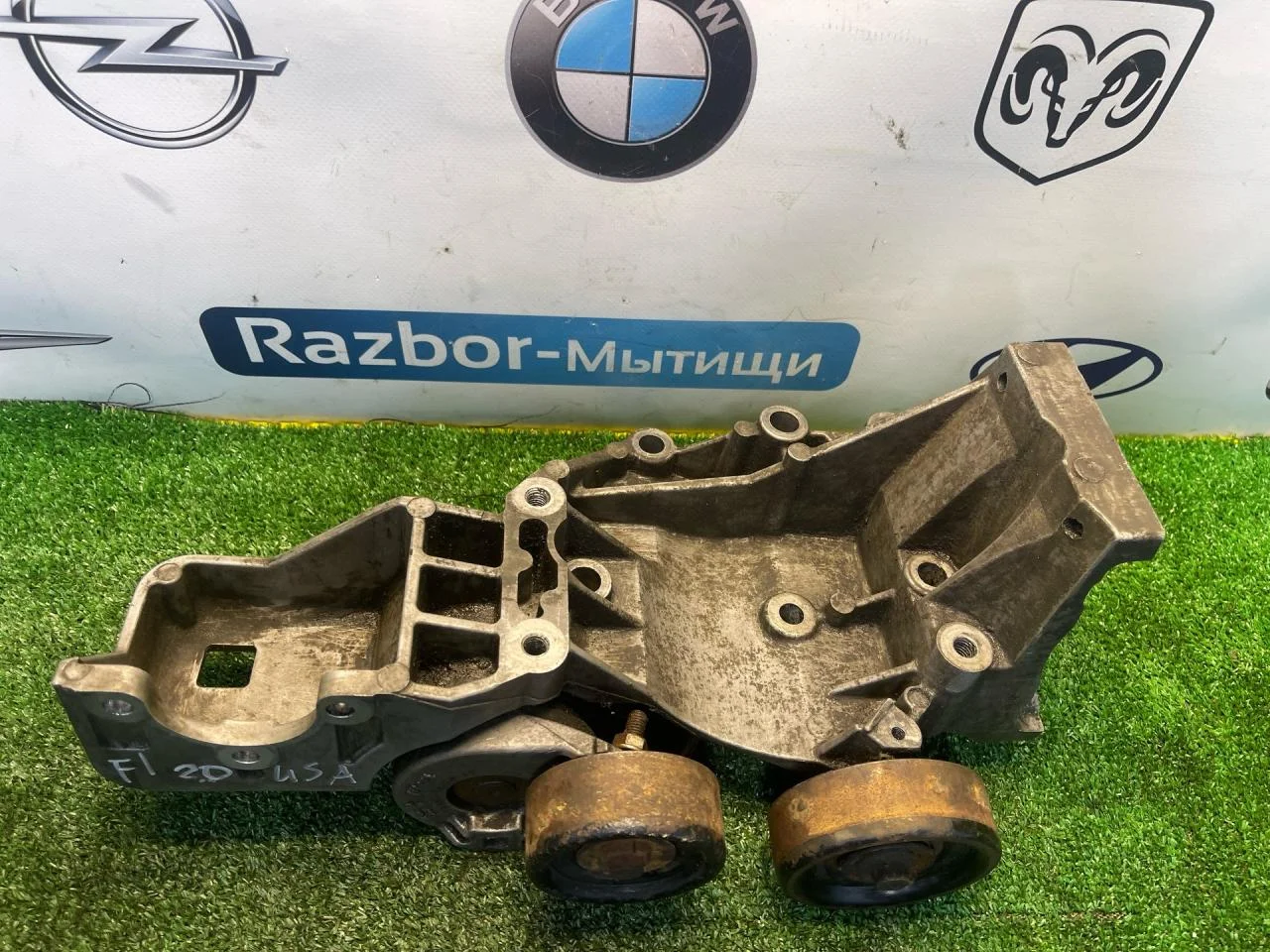 Кронштейн генератора Ford Focus 2.0 - миниатюра 2