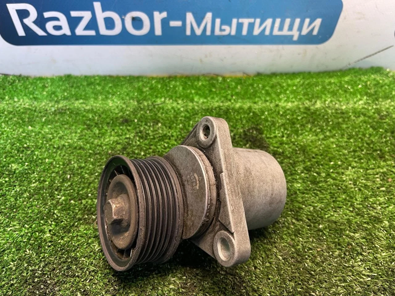 Ролик натяжителя Ford Mondeo 3 - миниатюра 4