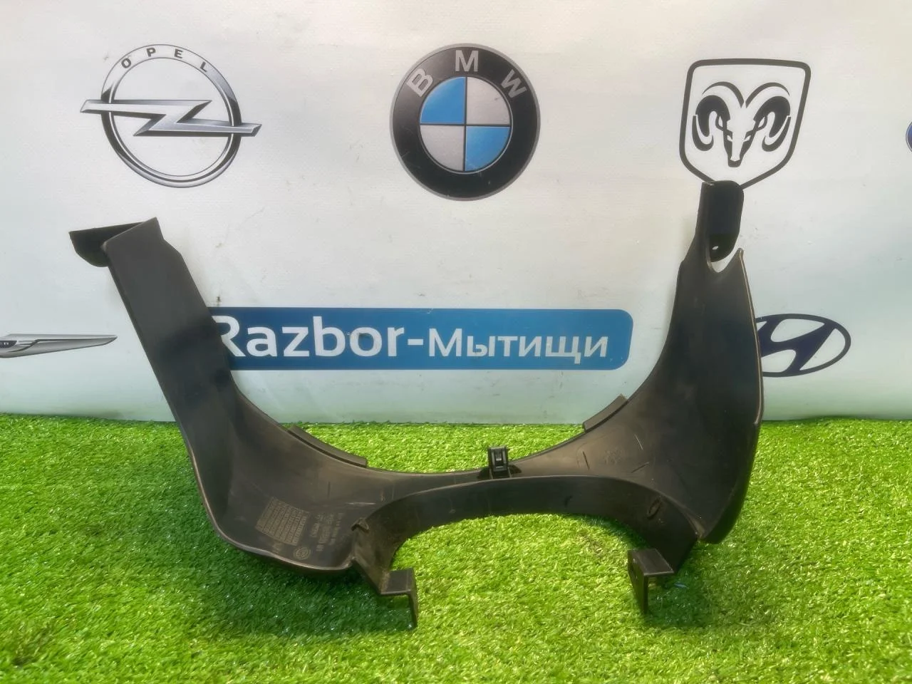 Кожух рулевой колонки Ford Focus 1 - миниатюра 5