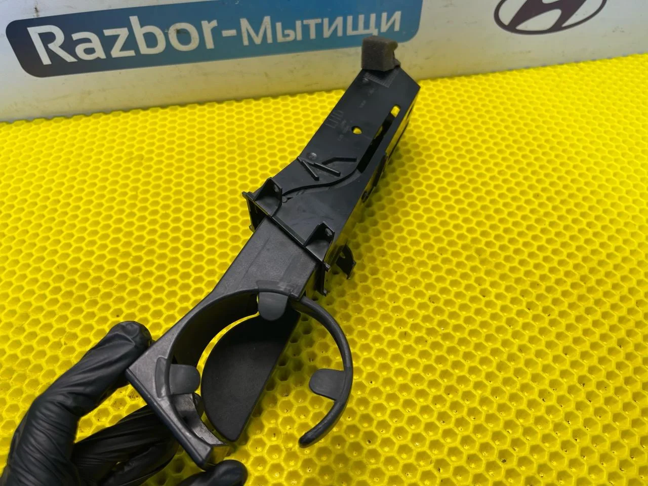 Подстаканник Ford Mondeo 3 - миниатюра 3