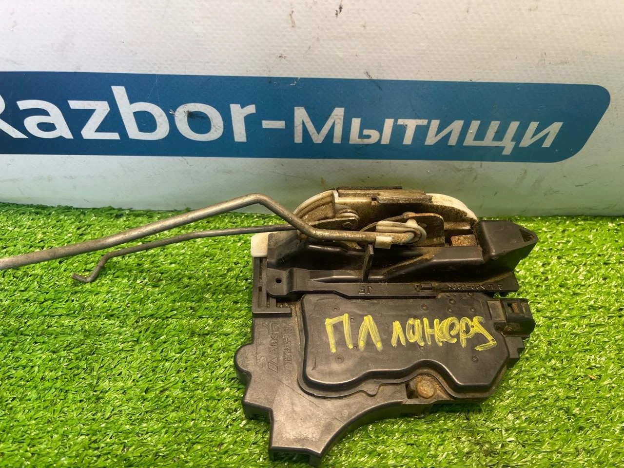 Замок двери левой Mitsubishi Lancer 9 - миниатюра 2