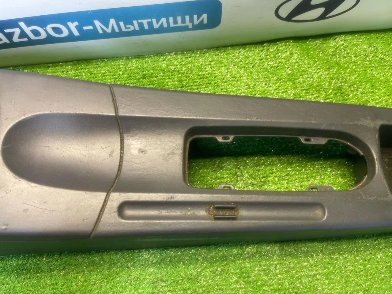 Консоль салона Ford Focus рест. 2004 ABOYN93A3A94 - миниатюра 6