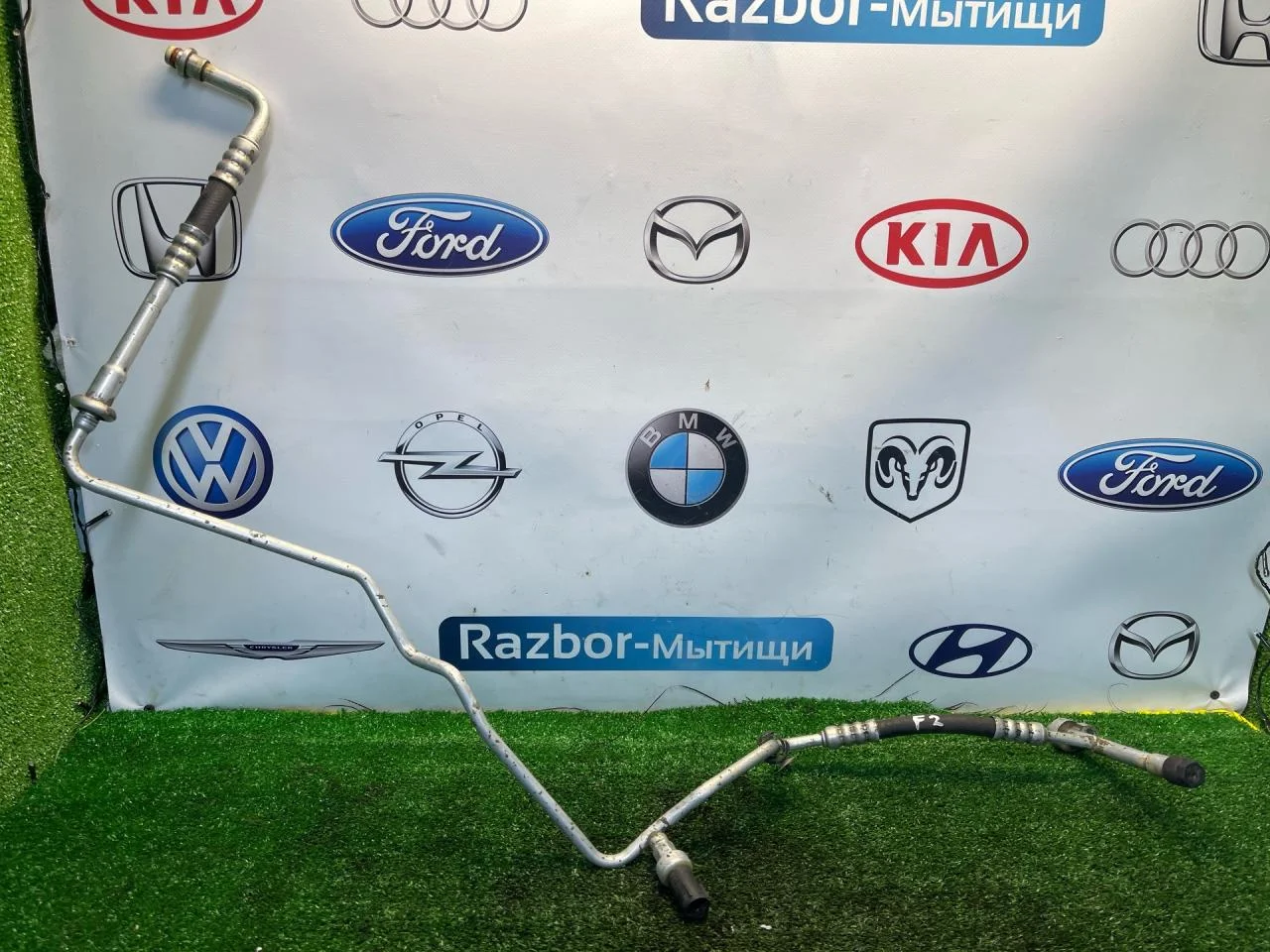 Трубка кондиционера Ford Focus 2006 - изображение 1