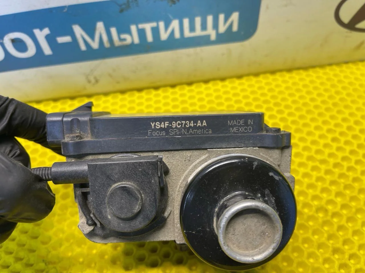 Блок управления круиз-контроля Ford Focus - миниатюра 3