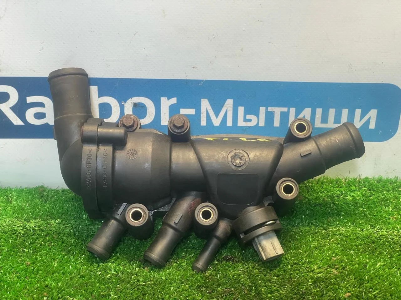 Корпус термостата Ford Focus 1 1.6 - изображение 1