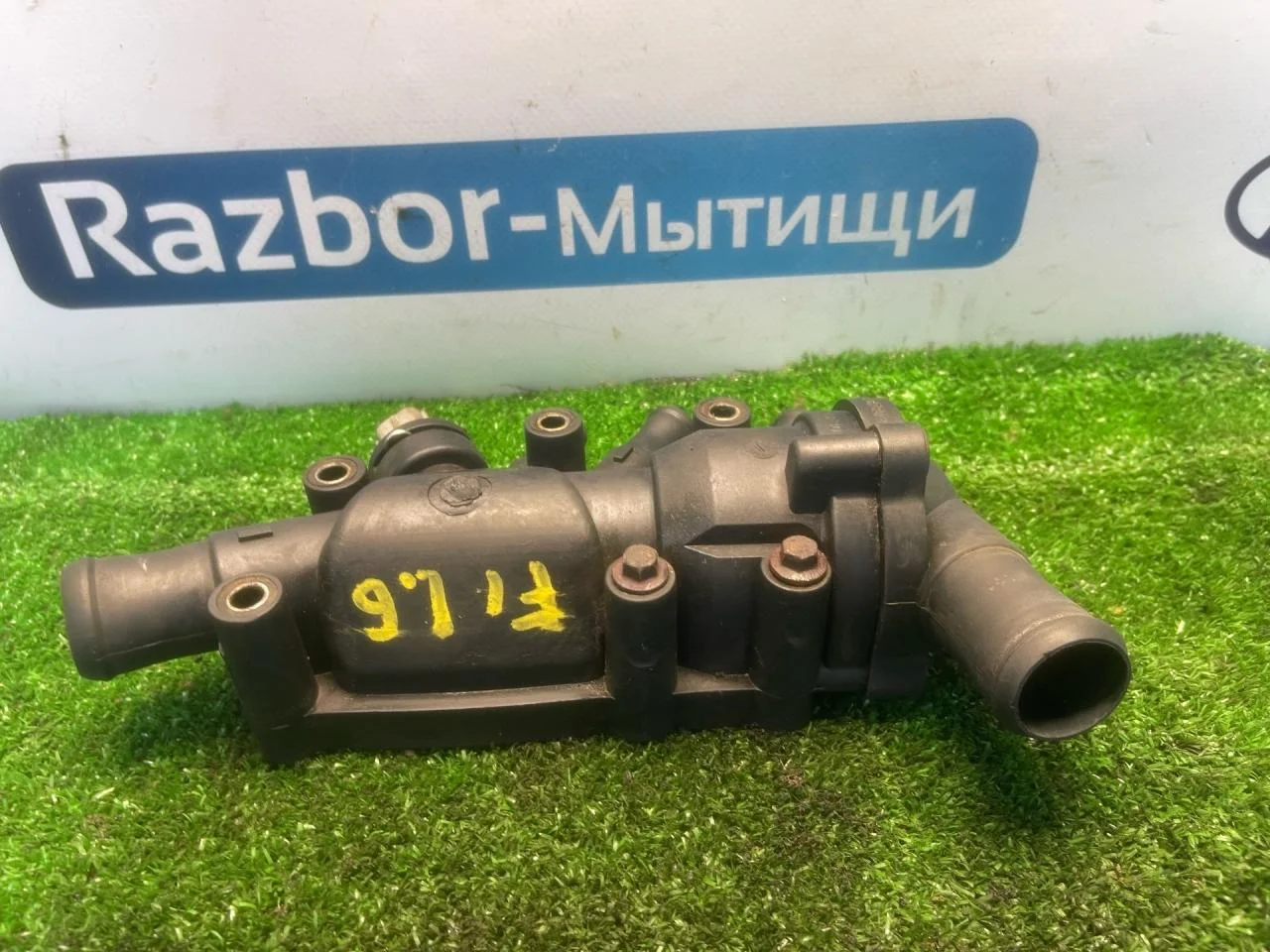 Корпус термостата Ford Focus 1 1.6 - миниатюра 4