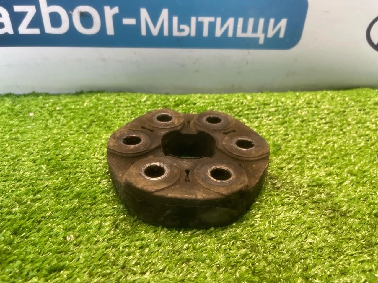Муфта кардана БМВ 5 1991 - миниатюра 3
