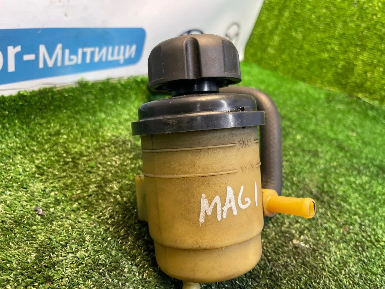 Бачок ГУР Kia Magentis 2006 - миниатюра 2
