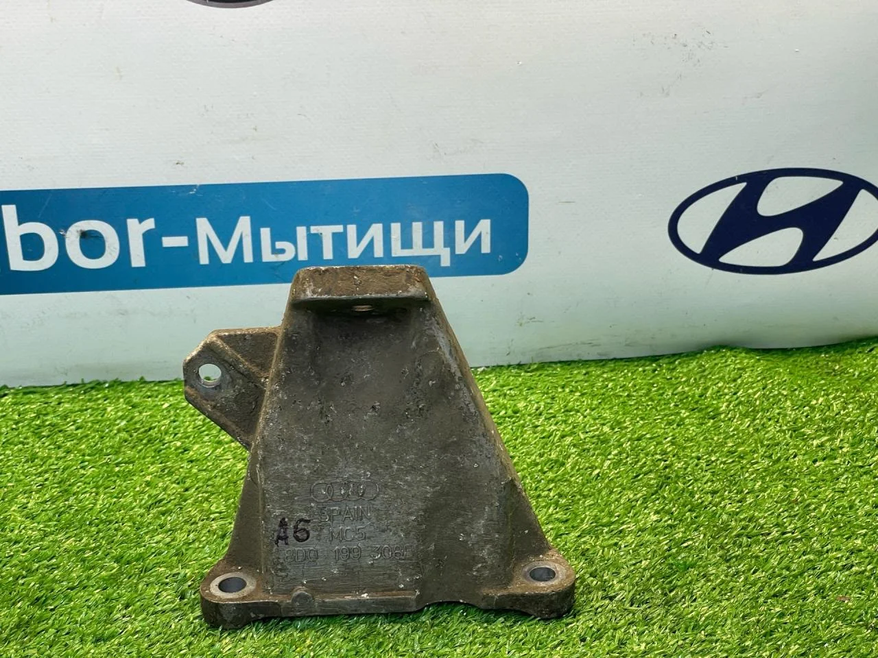 Кронштейн двигателя Audi A6 C5 2.4 - изображение 1