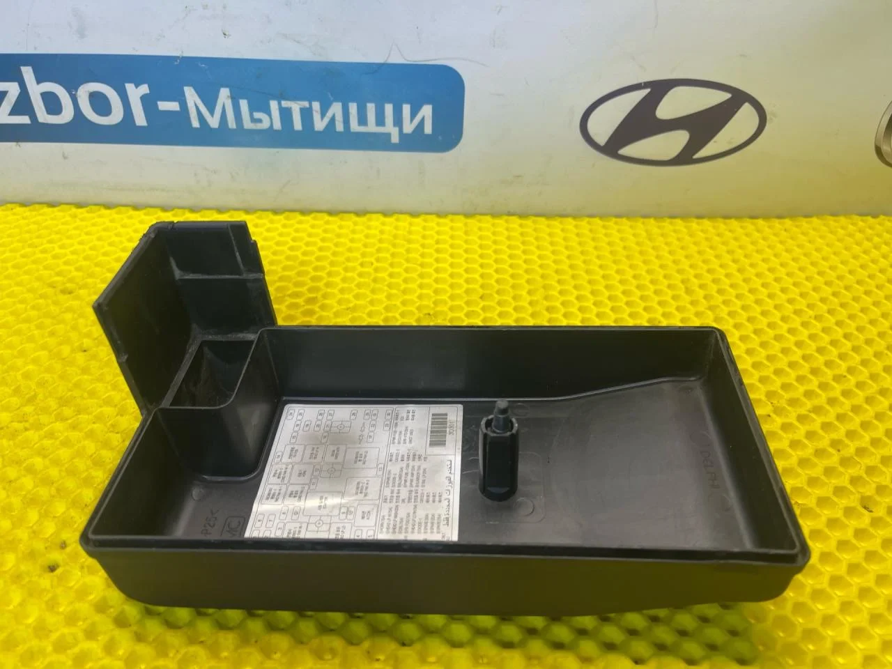 Крышка блока предохранителей Kia Magentis рест. GD - миниатюра 4