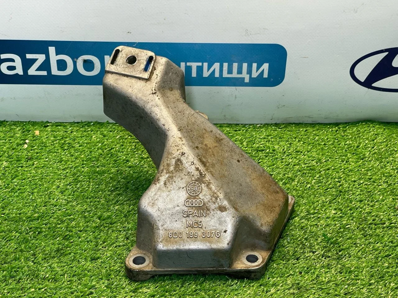 Кронштейн двигателя Audi A6 C5 2.4 - изображение 1