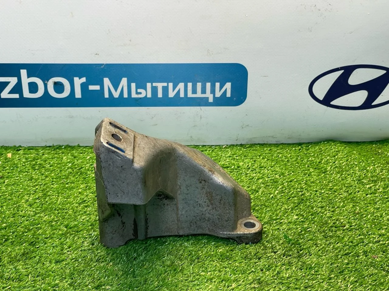 Кронштейн двигателя Audi A6 C5 2.4 - миниатюра 3
