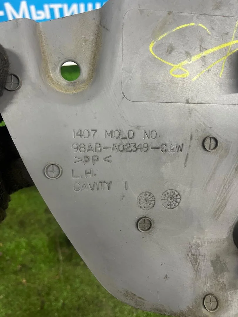 Накладка порога передняя Ford Focus 1 седан - миниатюра 3