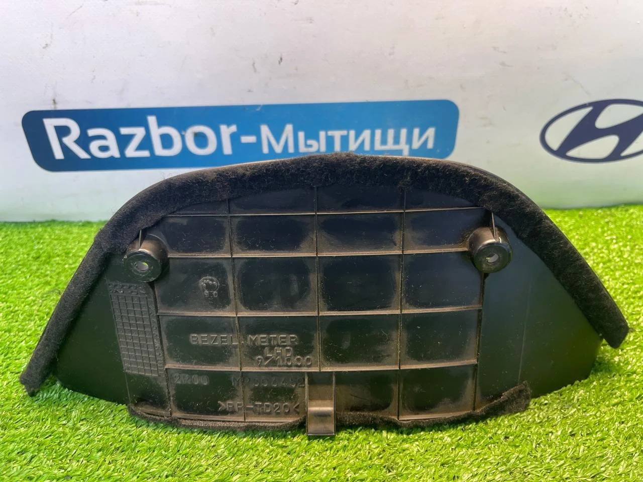 Рамка панели приборов Mitsubishi Lancer 9 - миниатюра 5