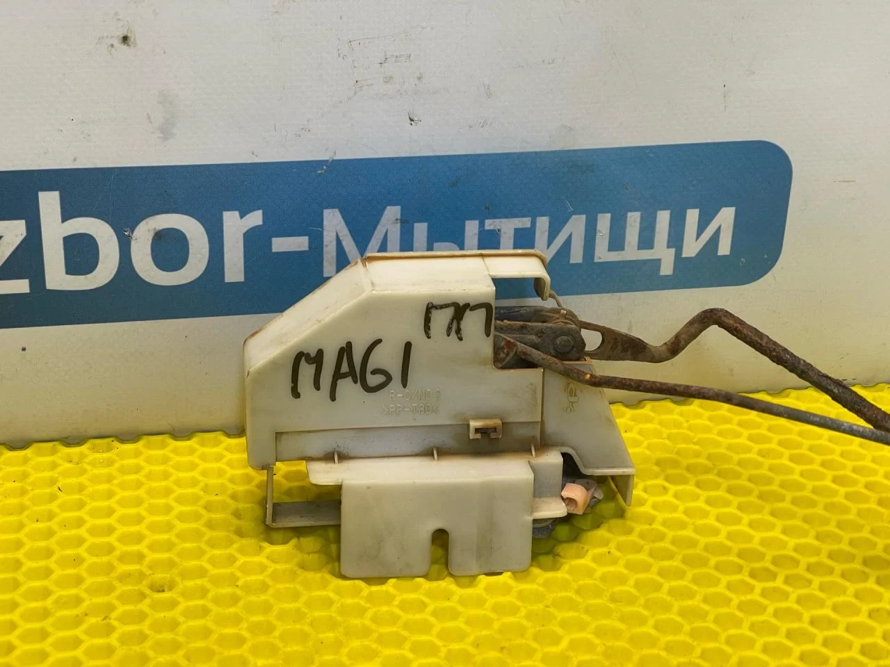 Замок двери передней правой Kia Magentis - изображение 1