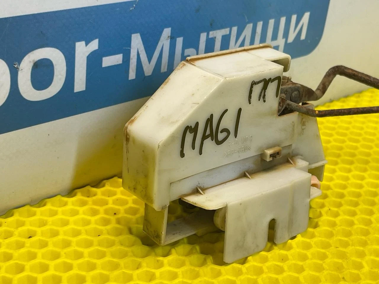 Замок двери передней правой Kia Magentis - миниатюра 2