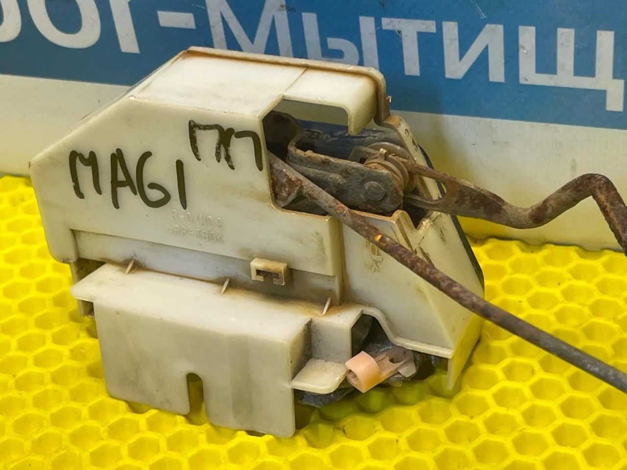 Замок двери передней правой Kia Magentis - миниатюра 3
