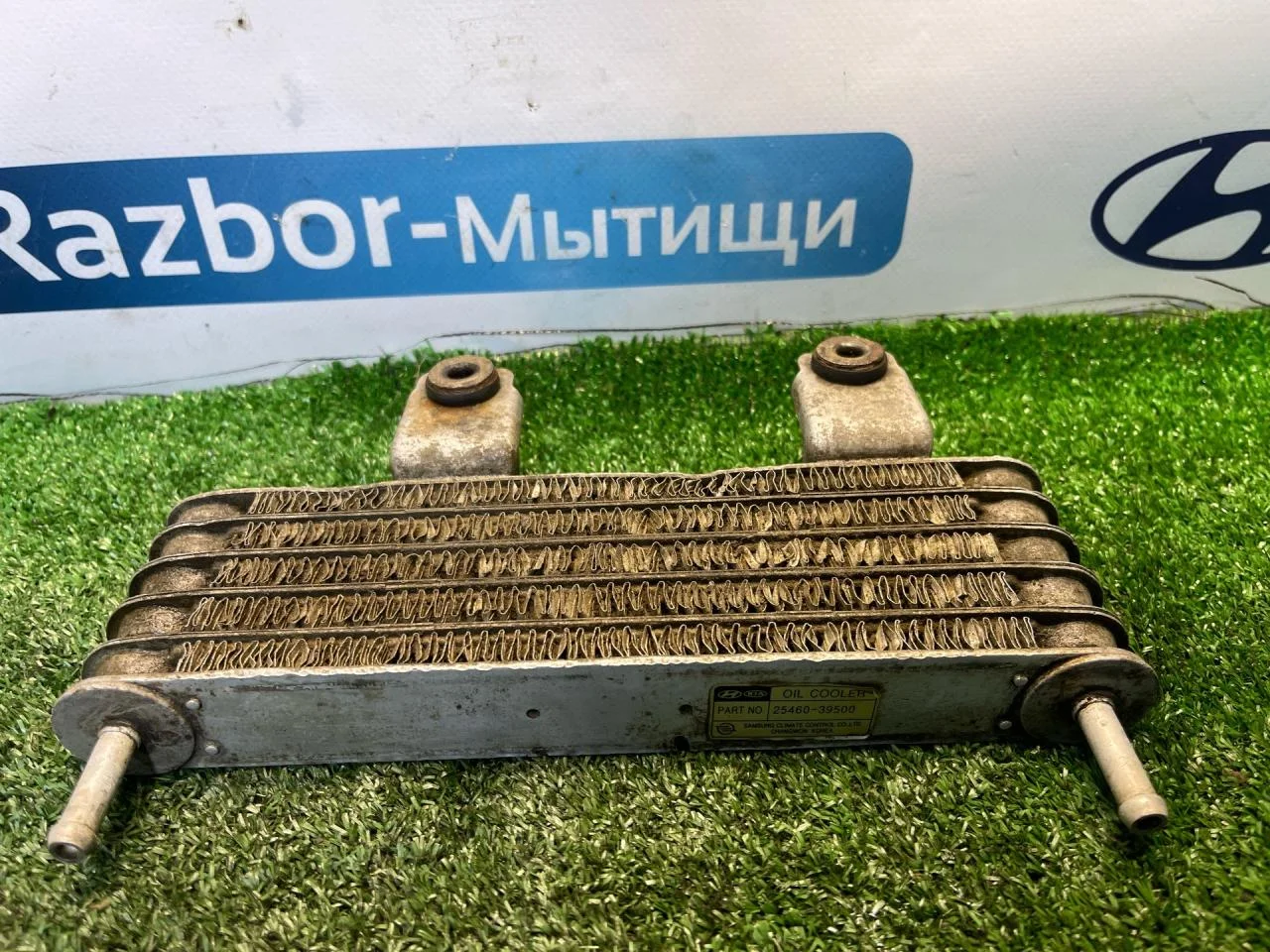 Радиатор АКПП Kia Magentis 2006 - миниатюра 7