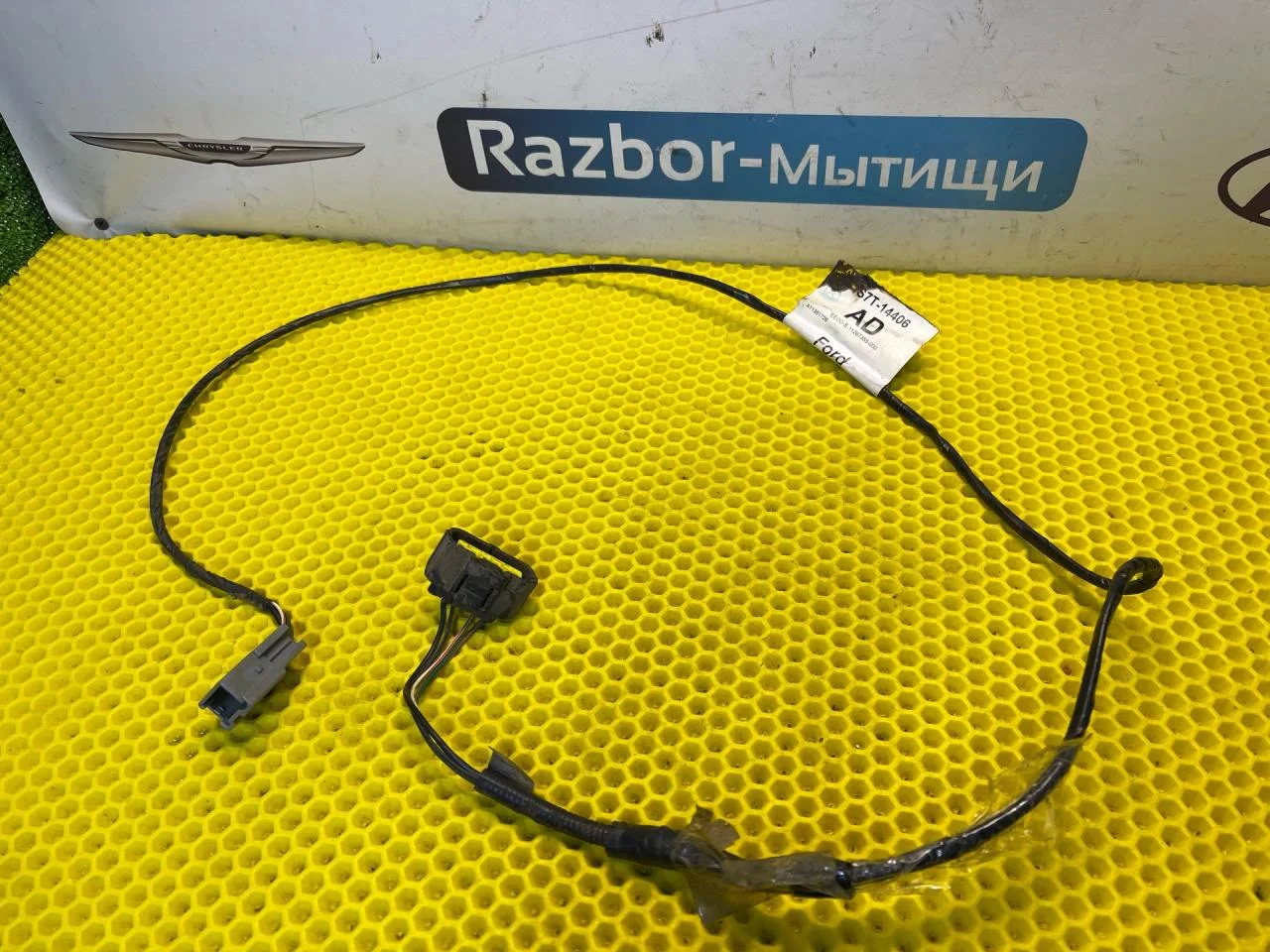 Проводка топливного насоса Ford Mondeo 3 - миниатюра 5