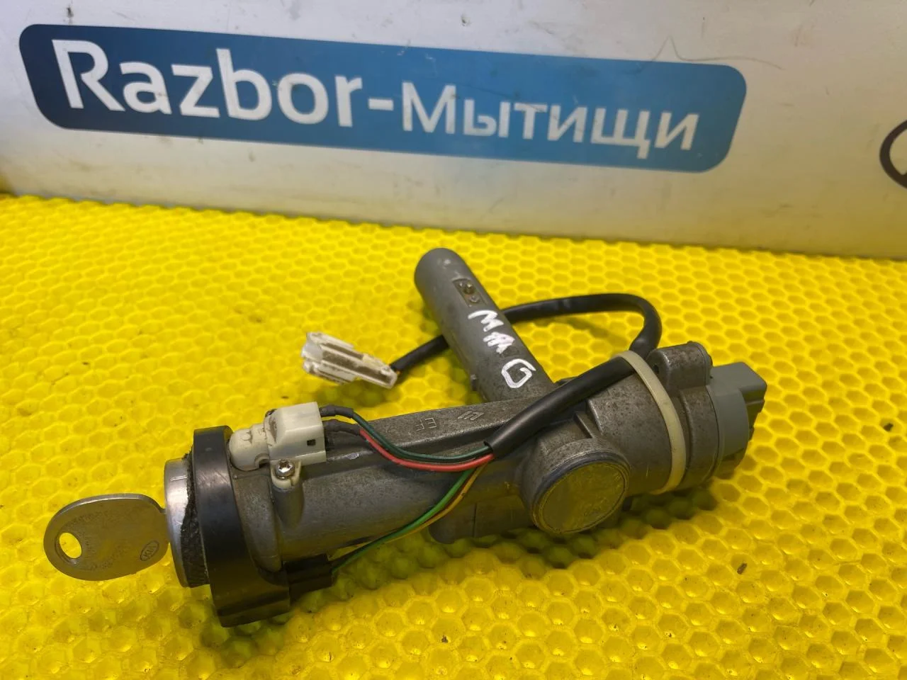 Замок зажигания Kia Magentis 2006 - миниатюра 5