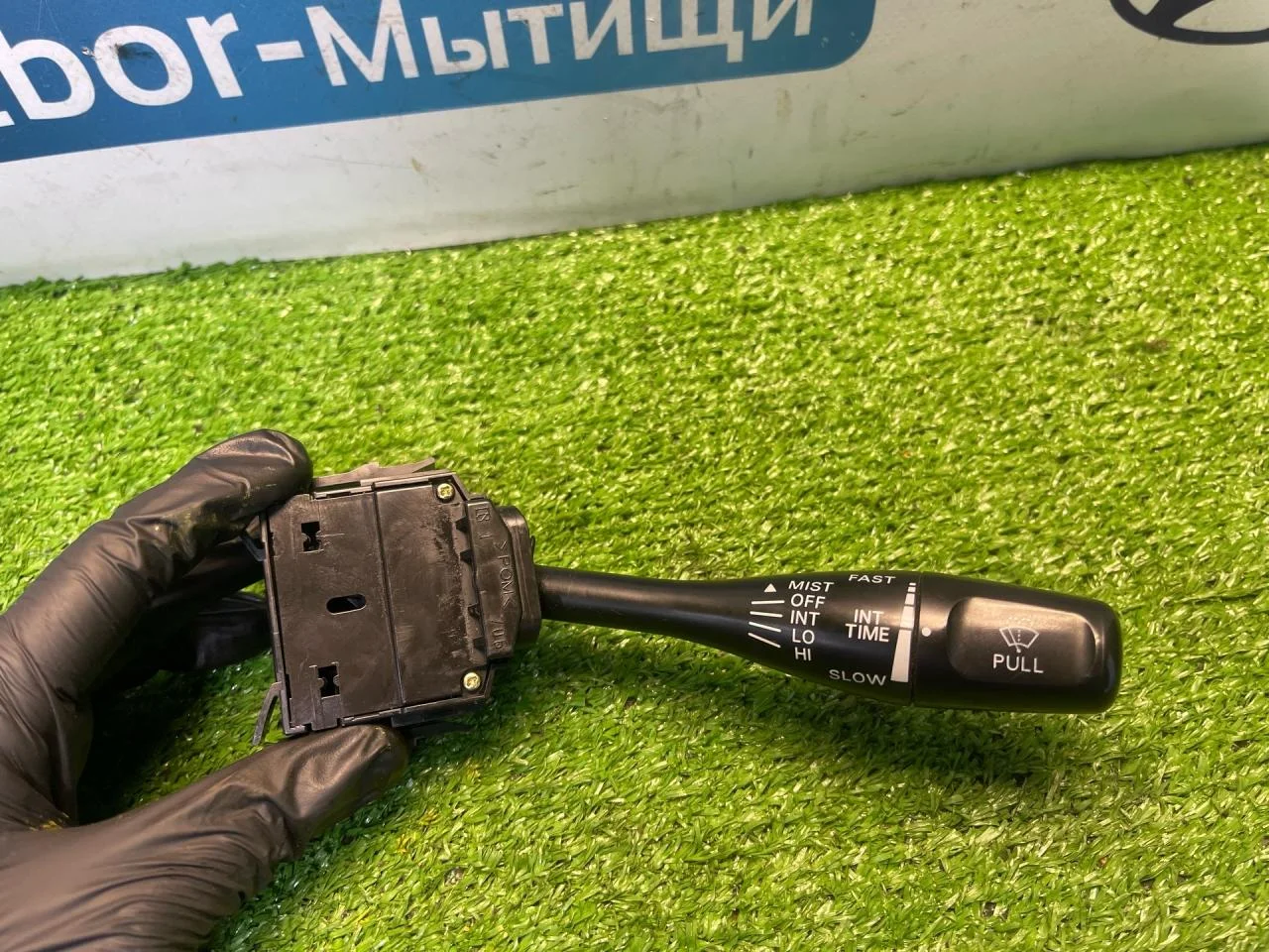 Переключатель дворников Mitsubishi Lancer 9 - миниатюра 2