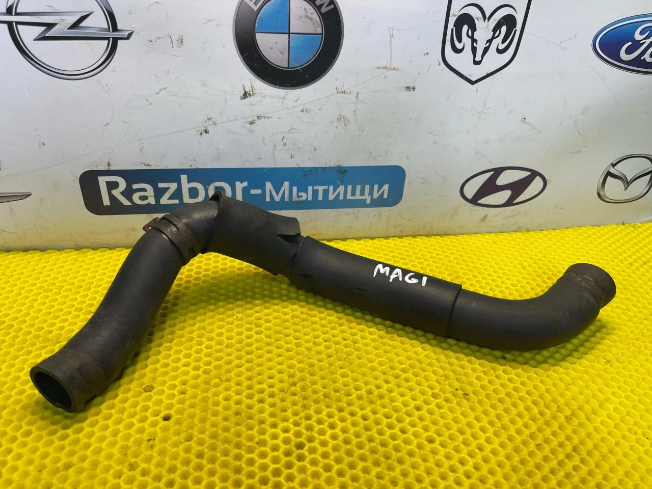 Патрубок охлаждения Kia Magentis 2.7 - изображение 1