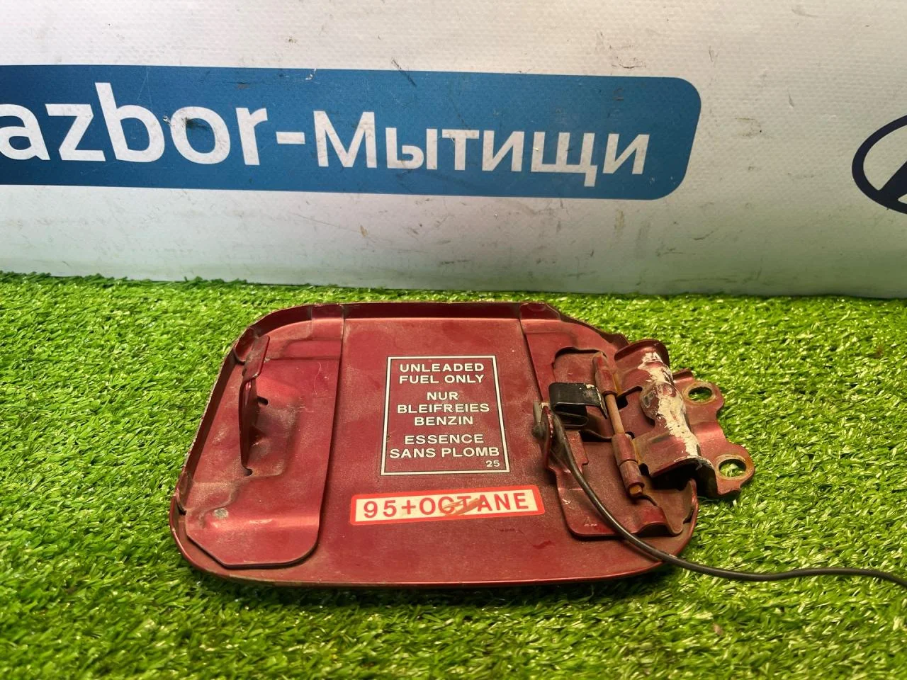 Лючок топливного бака Mitsubishi Lancer 9 - миниатюра 8