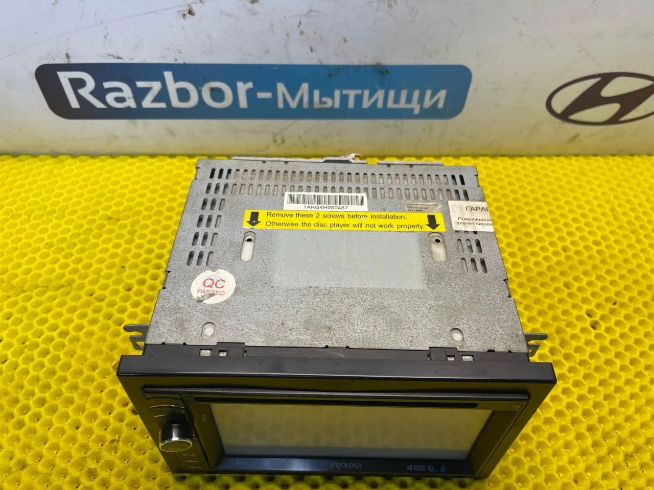 Магнитола prology x55w - миниатюра 2