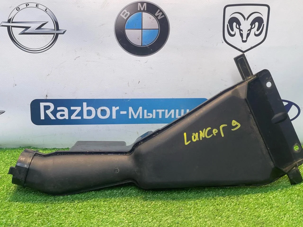 Воздухозаборник Mitsubishi Lancer 9