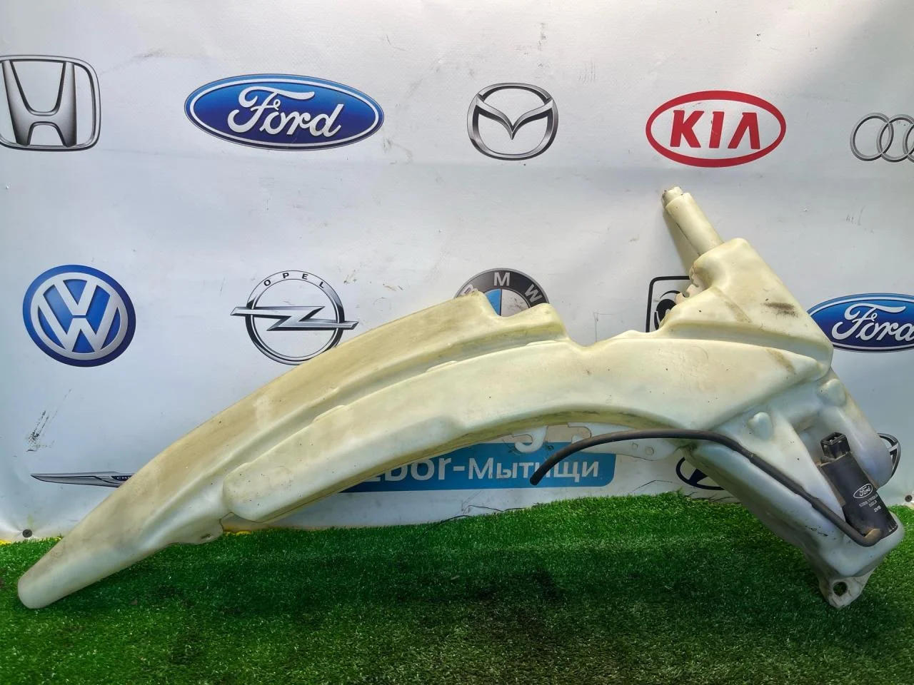 Бачок омывателя Ford Focus 1 - изображение 1