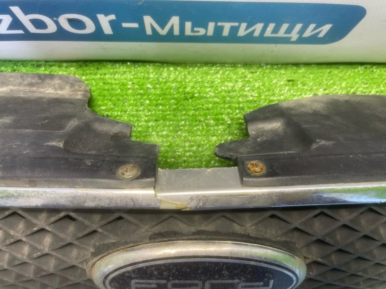 Решетка радиатора Ford Focus рест. CAK 2004 - миниатюра 6