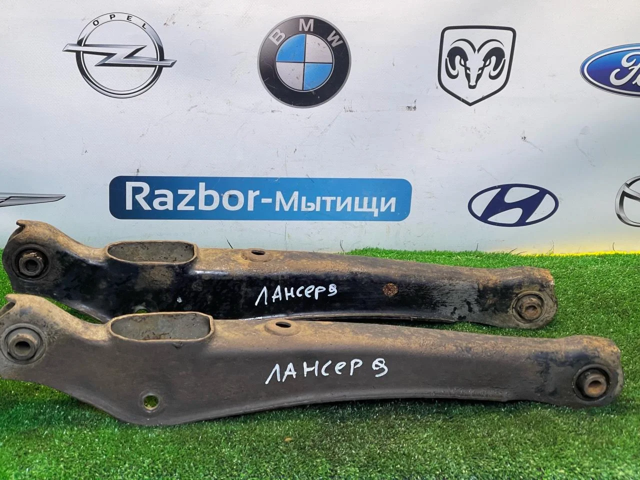 Рычаг задний продольный Lancer 4G18 - изображение 1