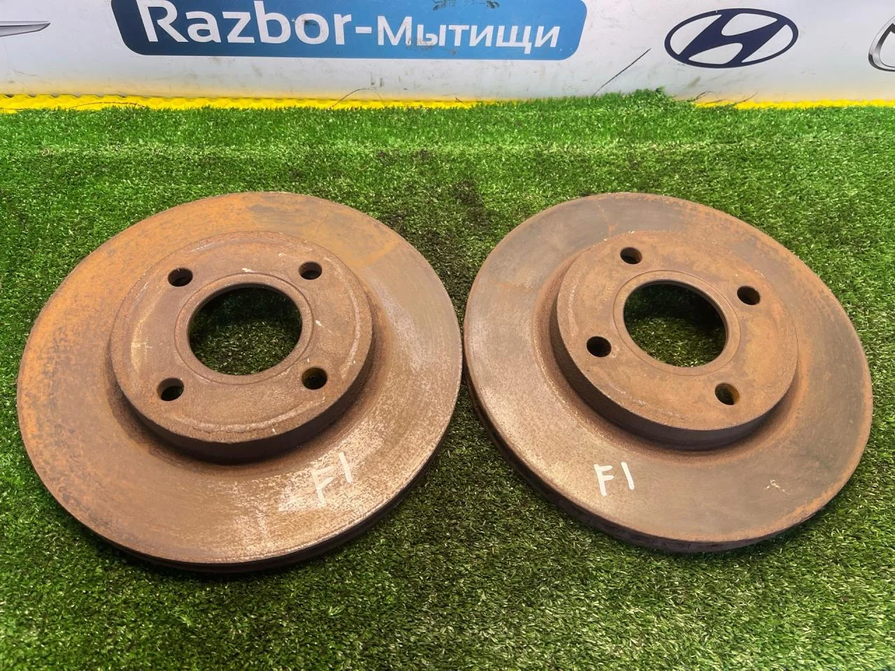 Тормозные диски передние Ford Focus 1 - изображение 1