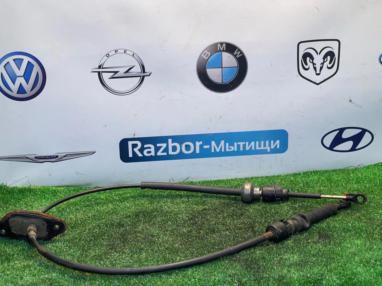 Трос акпп Mitsubishi Lancer 9 - изображение 1