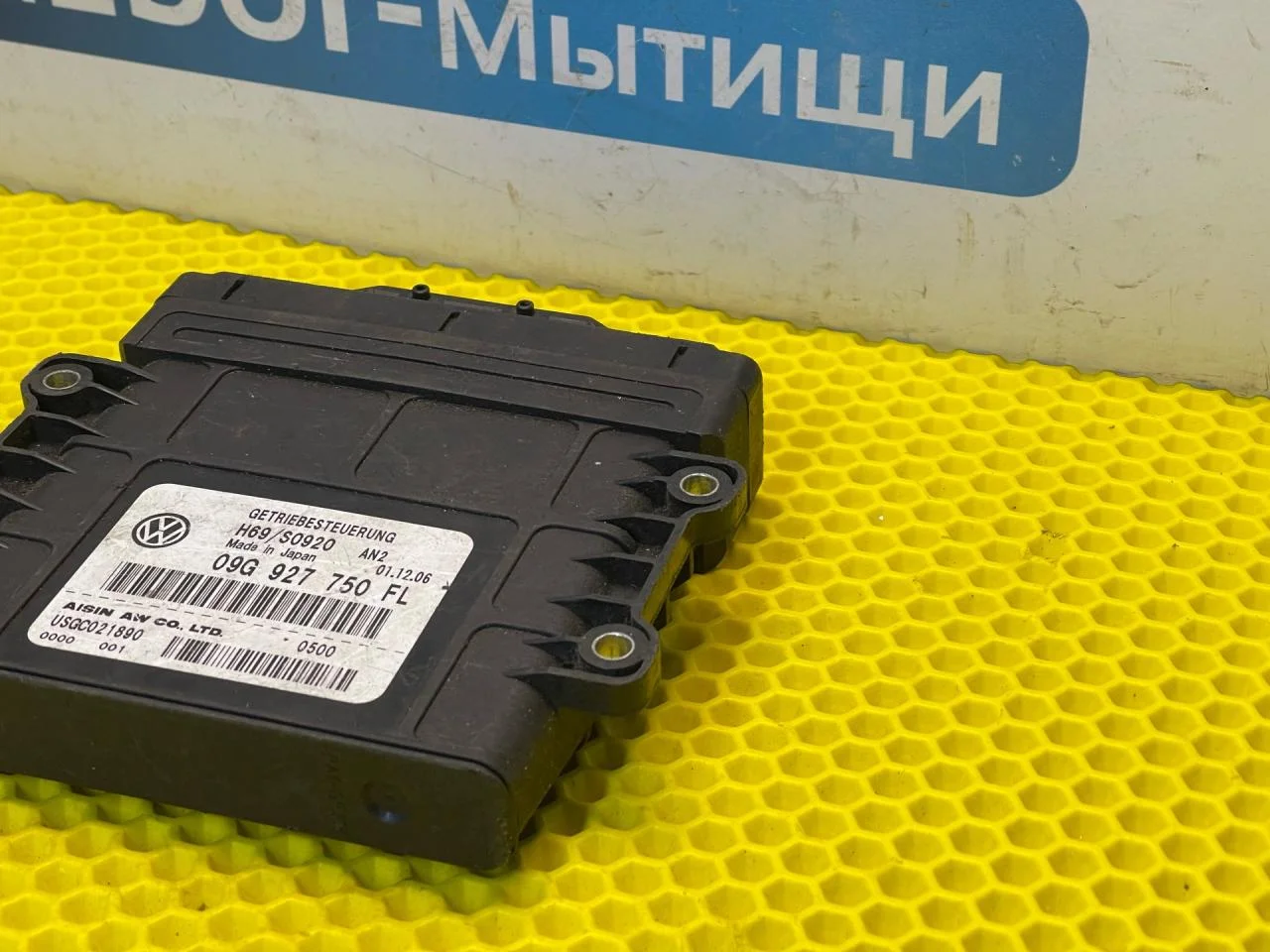Блок управления АКПП Volkswagen Jetta 5 - миниатюра 3