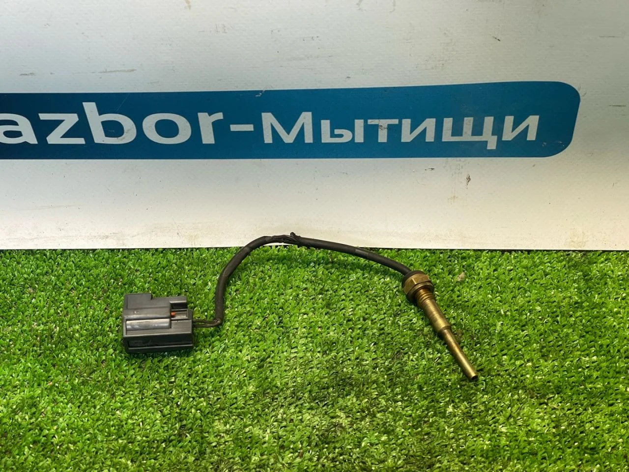 Датчик температуры Ford Focus 1 1.8 - изображение 1