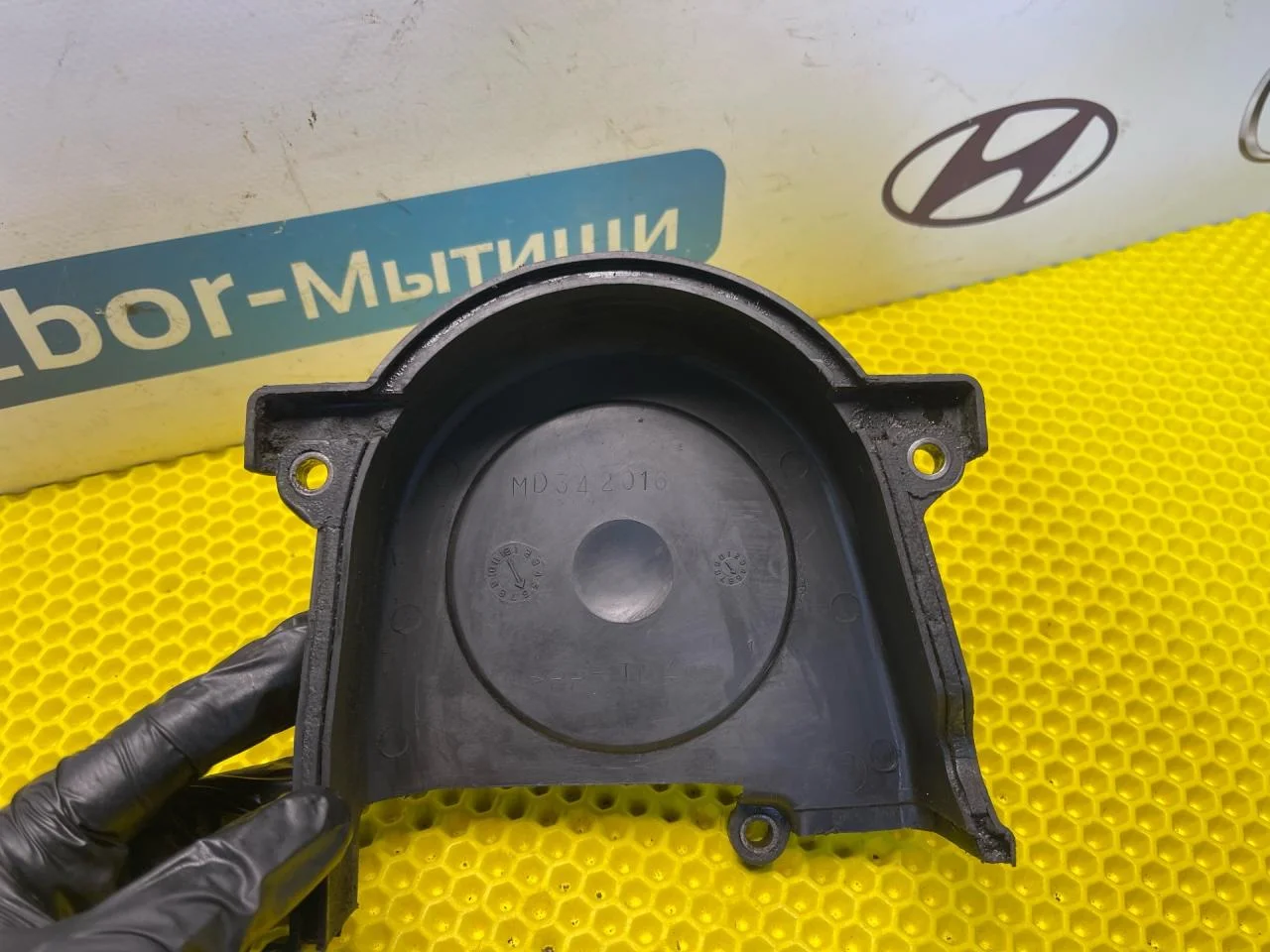 Защита ремня ГРМ Mitsubishi Lancer 9 - миниатюра 7