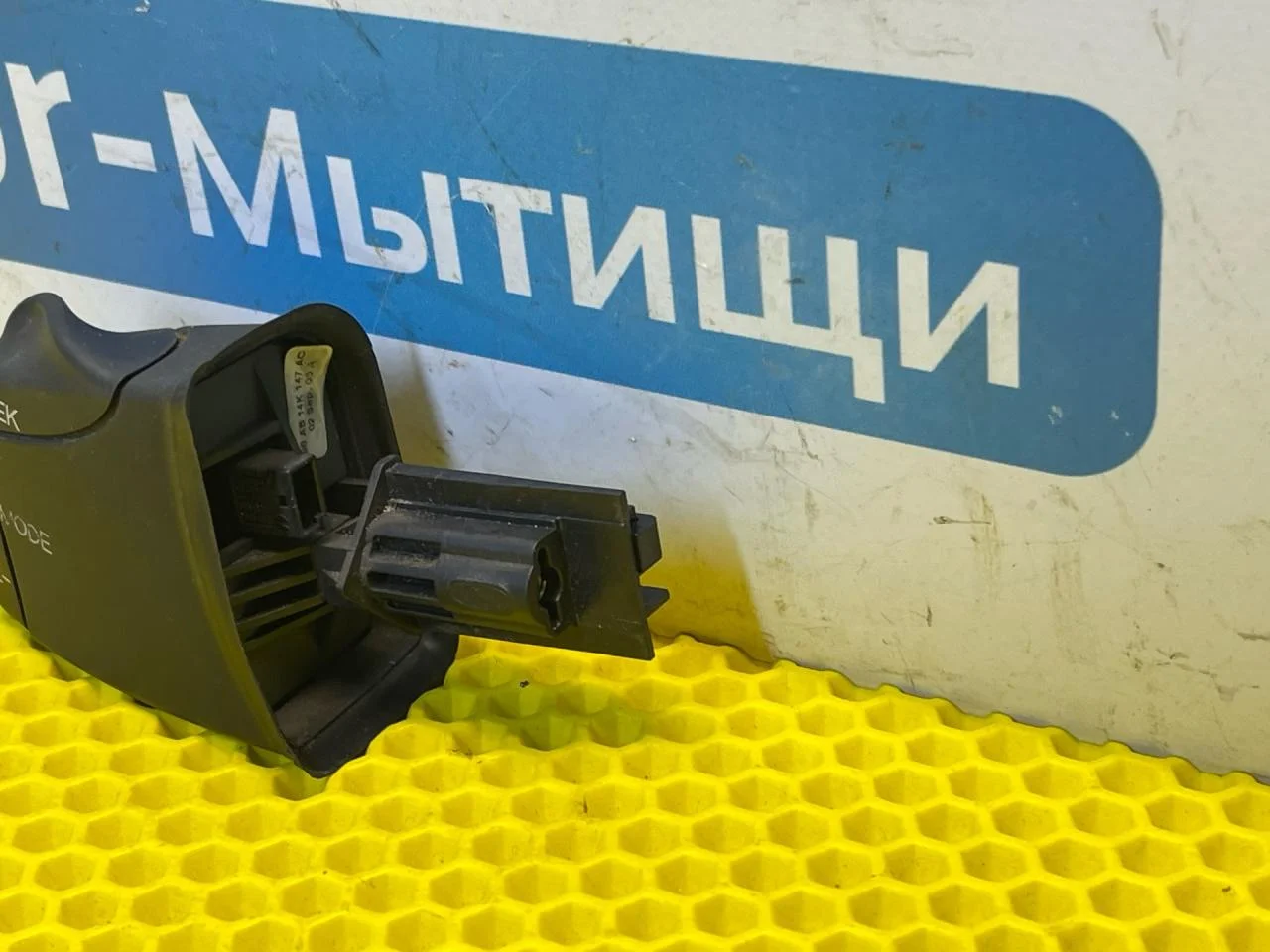 Переключатель подрулевой Ford Mondeo 3 - миниатюра 3