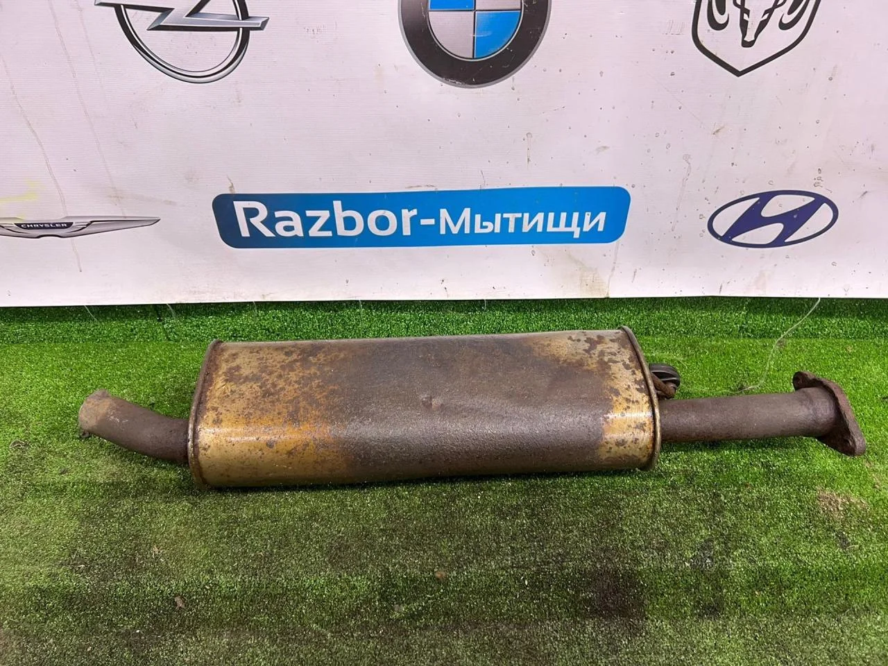 Глушитель Ford Mondeo 3 универсал - миниатюра 5