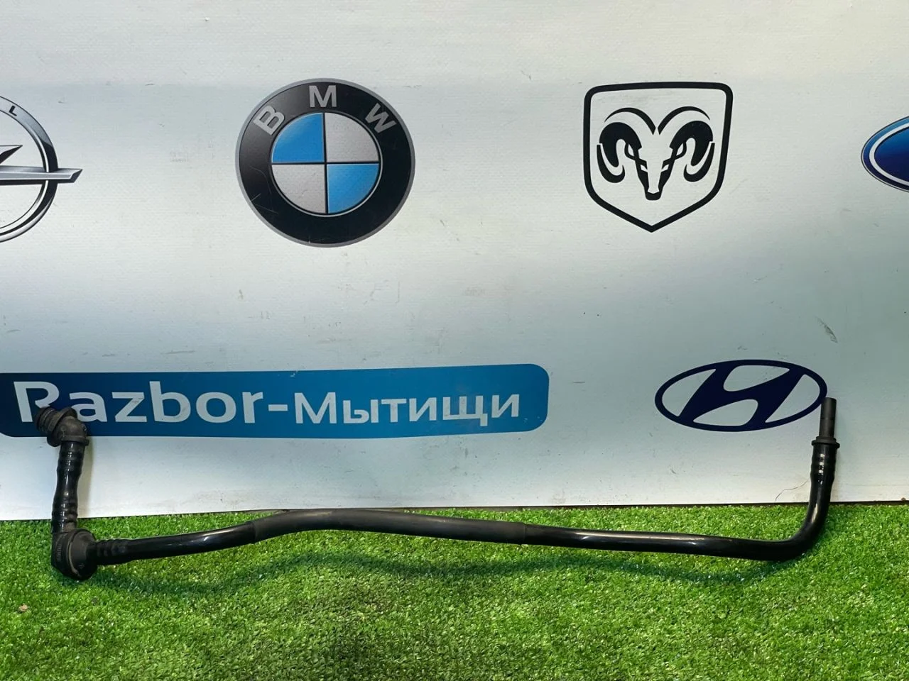 Трубка вакуумная Ford Mondeo 3 - изображение 1