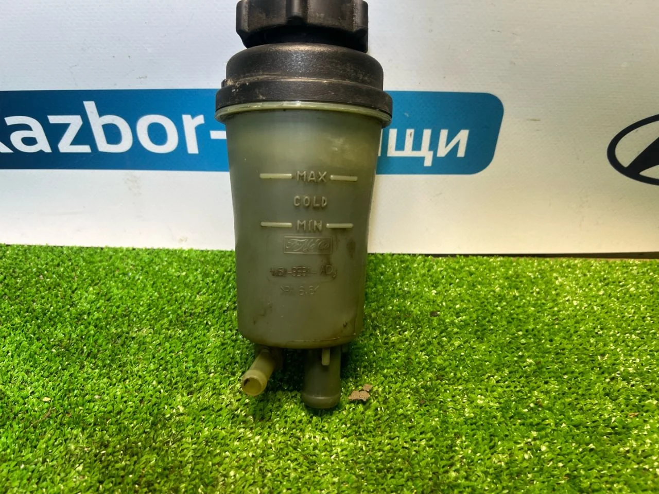 Бачок гидроусилителя Ford Focus 2 BK 2006 - изображение 1