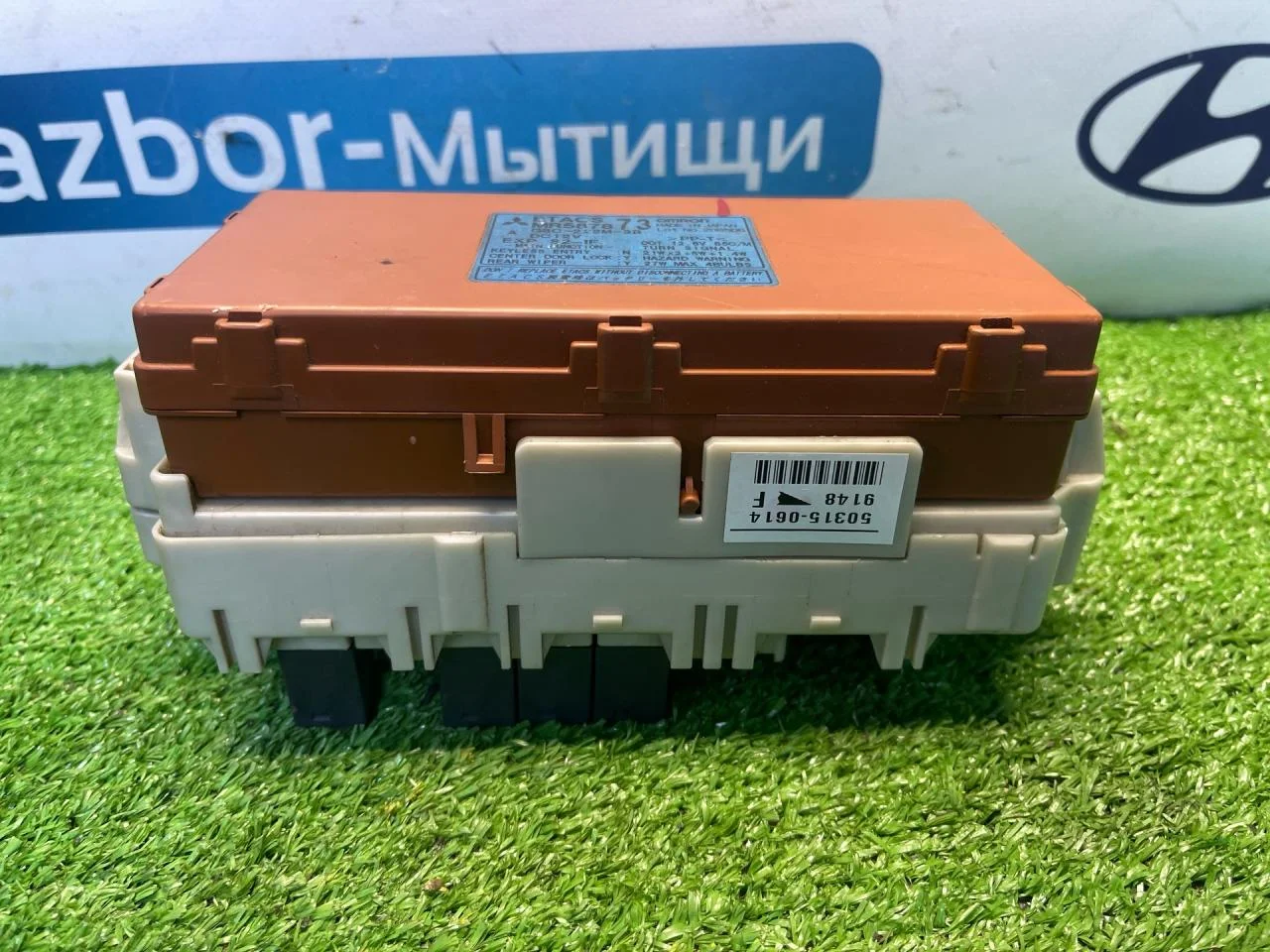 Блок комфорта Mitsubishi Lancer 9 2004 - миниатюра 3