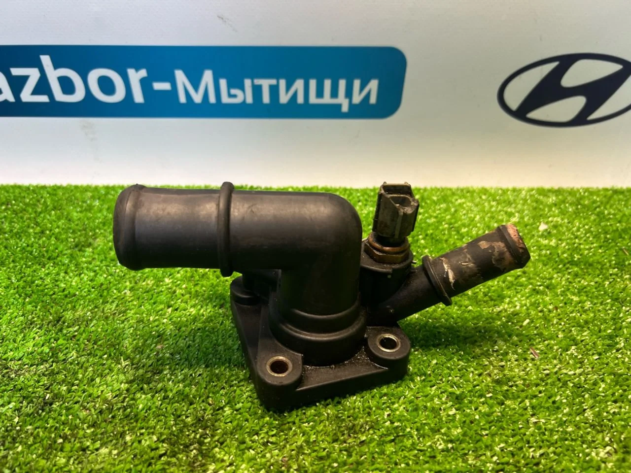 Корпус термостата Ford Focus CAK 2000 YS4Z8592AD - миниатюра 2