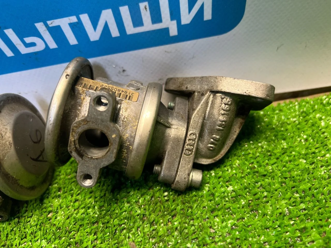 Клапан EGR Audi A6 C5 4B5 2000 078198402C - миниатюра 2
