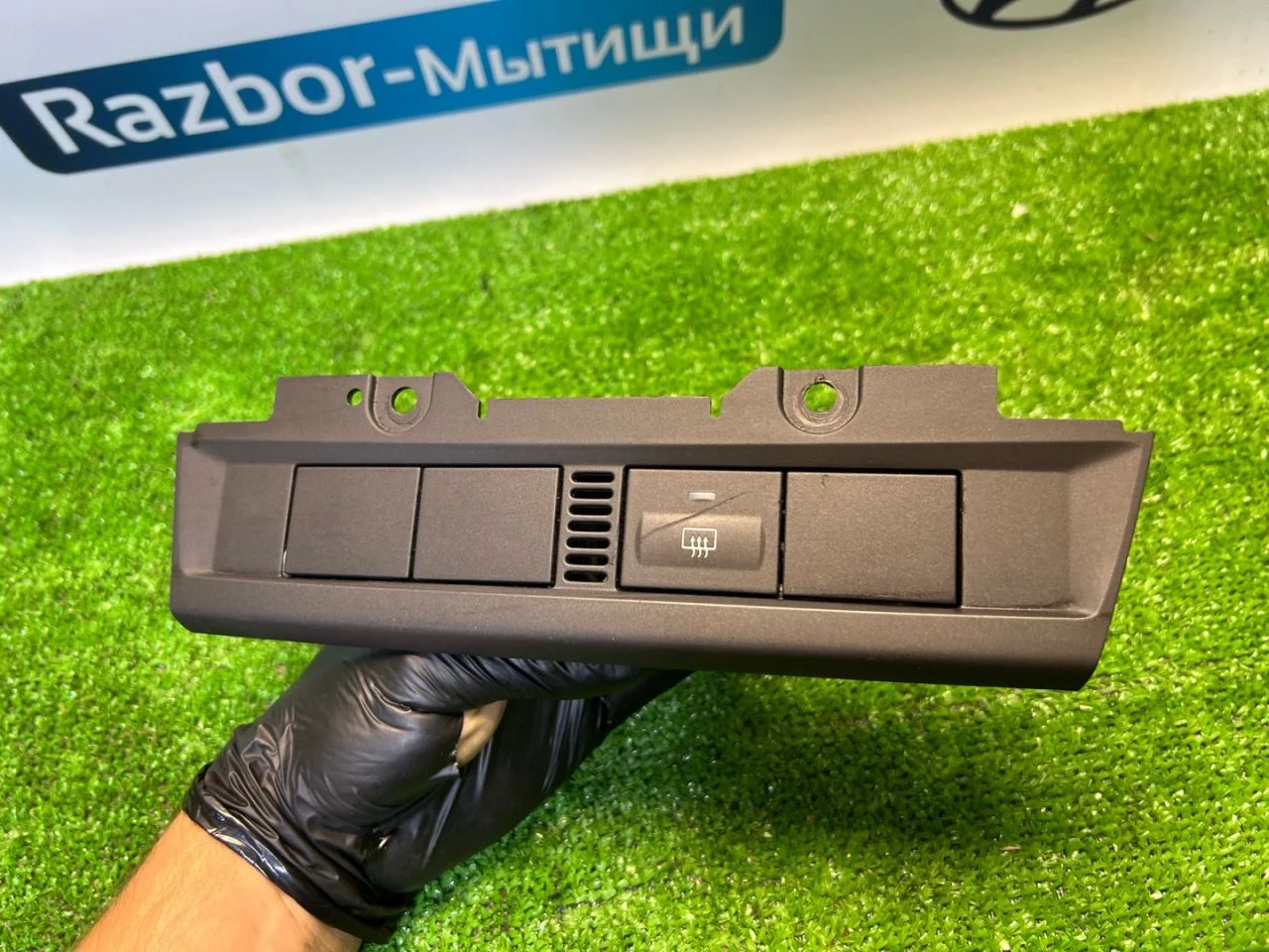 Накладка салона Ford Focus 2006 - миниатюра 5